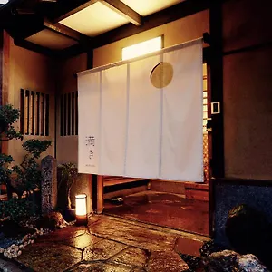 Ryokan Mitsuki, Kyōto